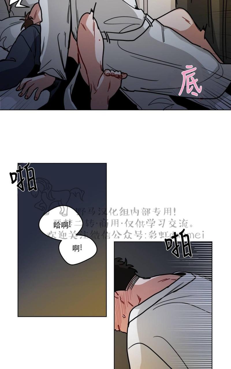 《手语》漫画最新章节 第71话 免费下拉式在线观看章节第【16】张图片