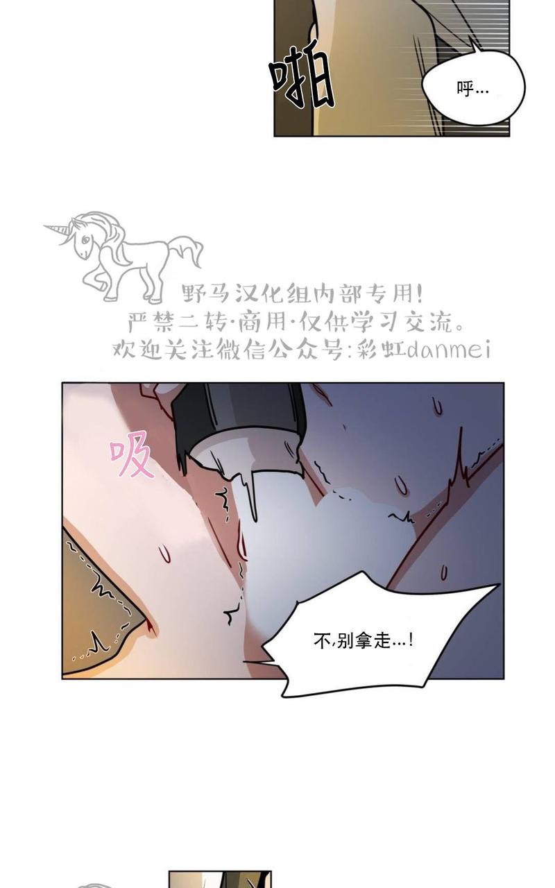 《手语》漫画最新章节 第71话 免费下拉式在线观看章节第【17】张图片