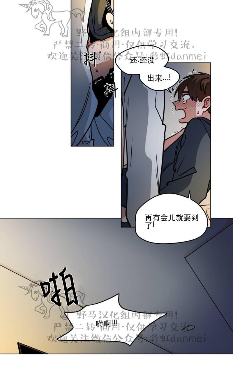 《手语》漫画最新章节 第71话 免费下拉式在线观看章节第【18】张图片