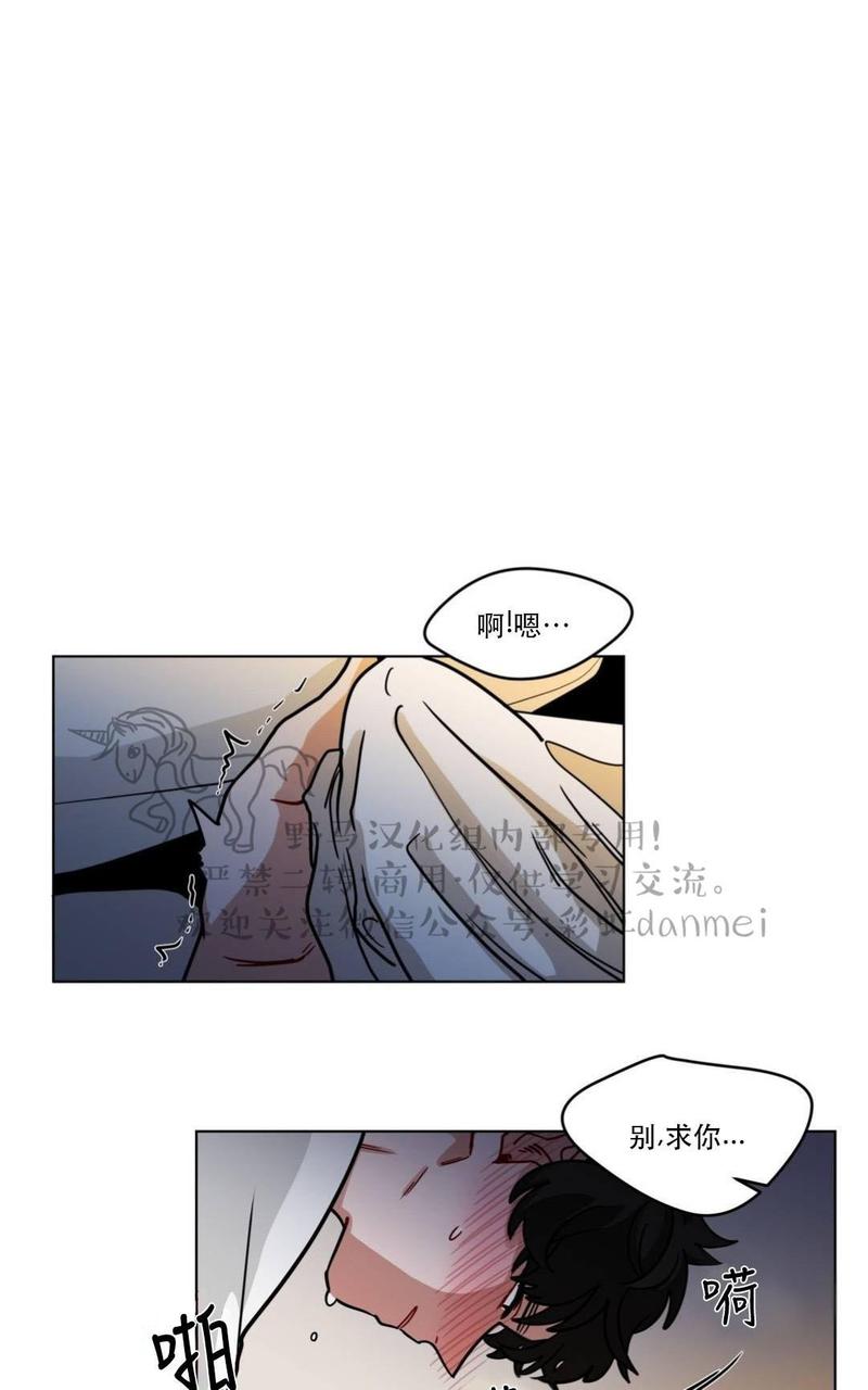 《手语》漫画最新章节 第71话 免费下拉式在线观看章节第【19】张图片