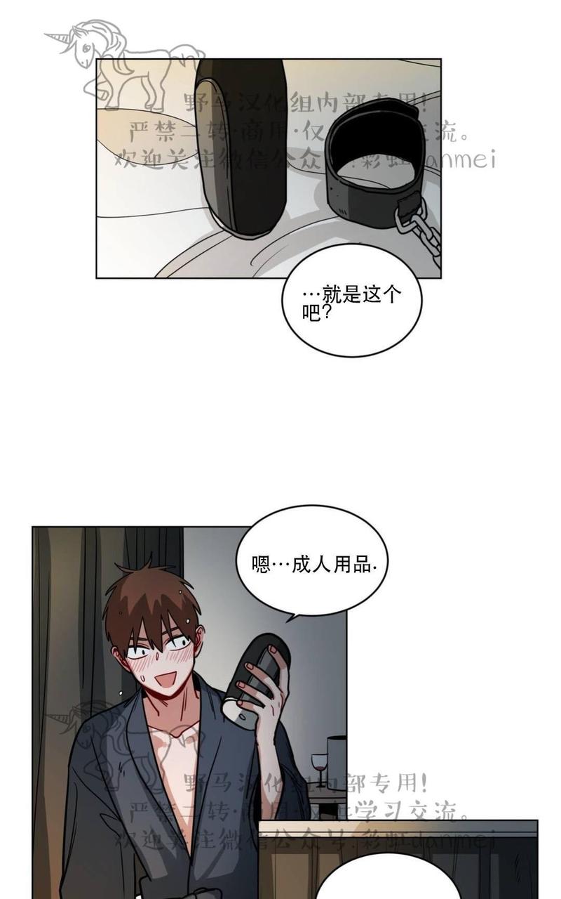 《手语》漫画最新章节 第71话 免费下拉式在线观看章节第【2】张图片