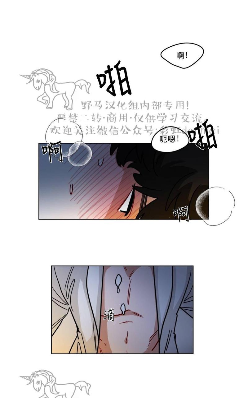 《手语》漫画最新章节 第71话 免费下拉式在线观看章节第【21】张图片