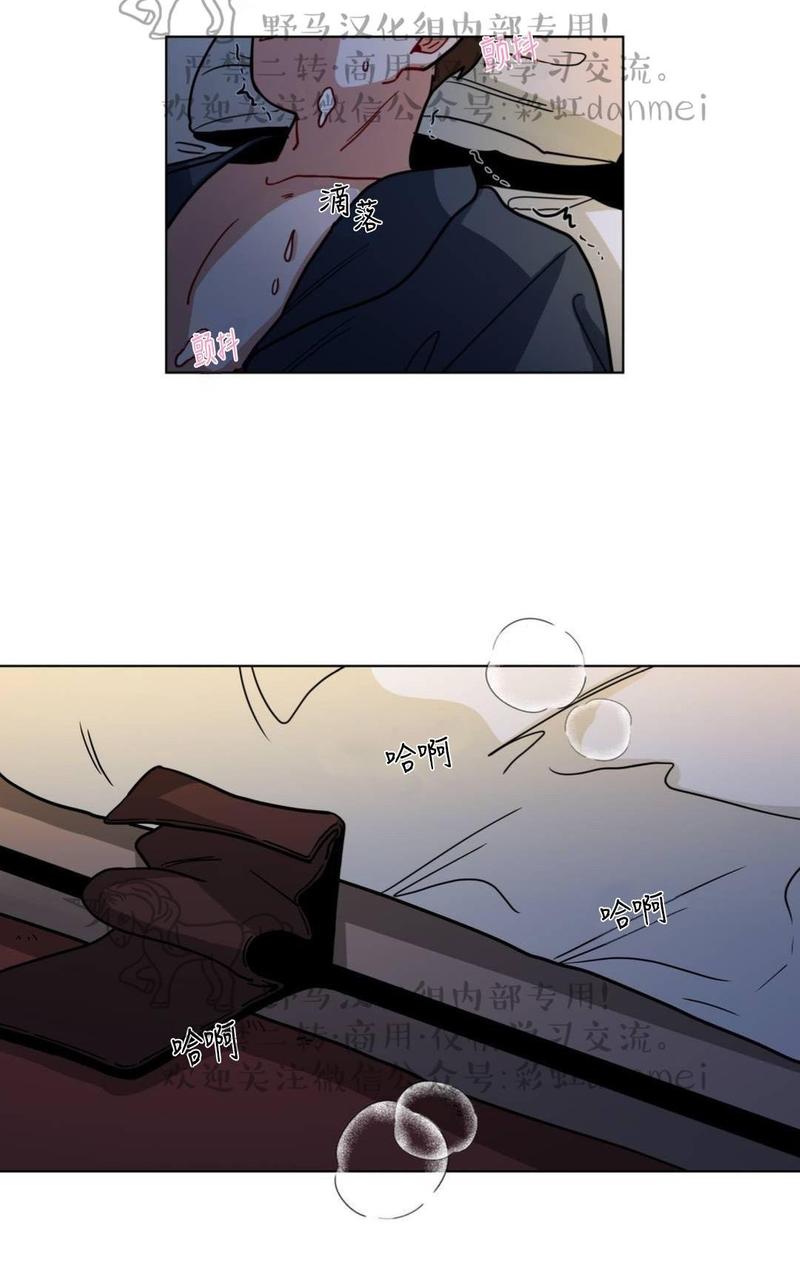 《手语》漫画最新章节 第71话 免费下拉式在线观看章节第【22】张图片