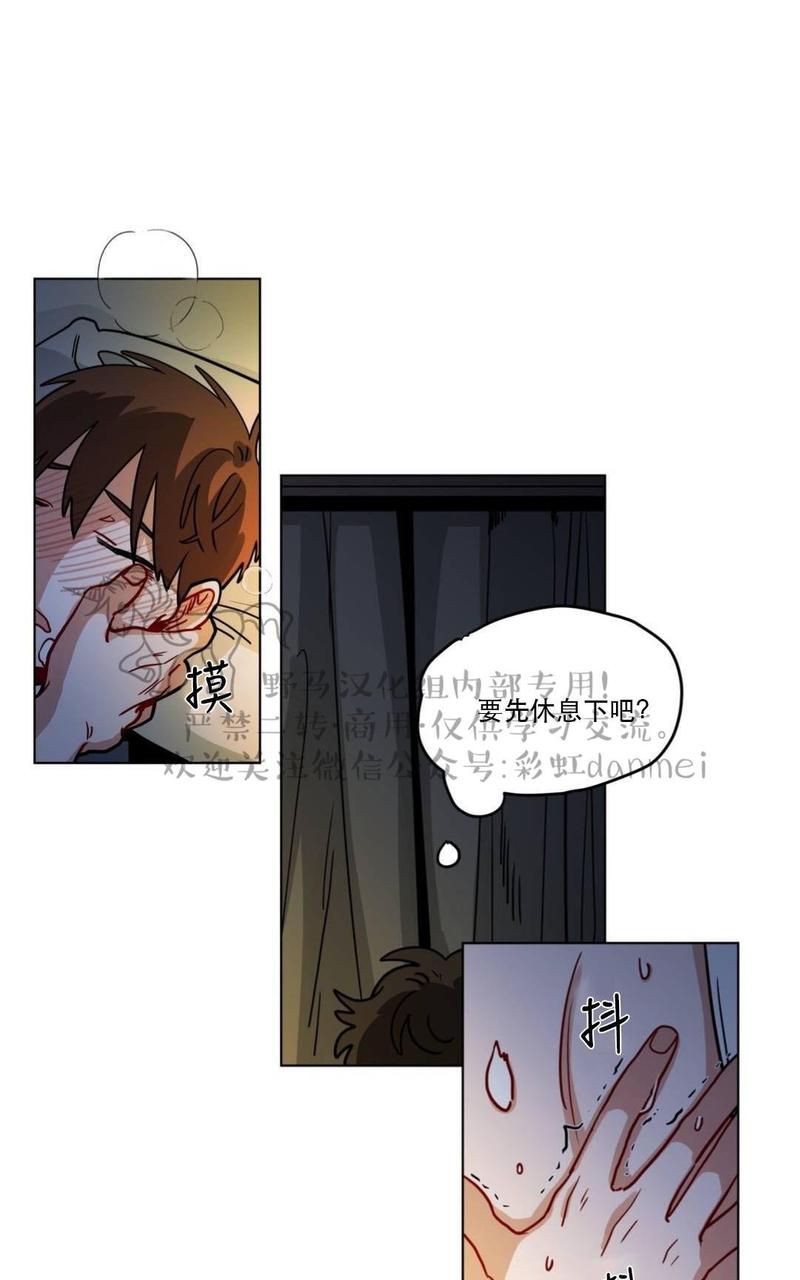 《手语》漫画最新章节 第71话 免费下拉式在线观看章节第【23】张图片