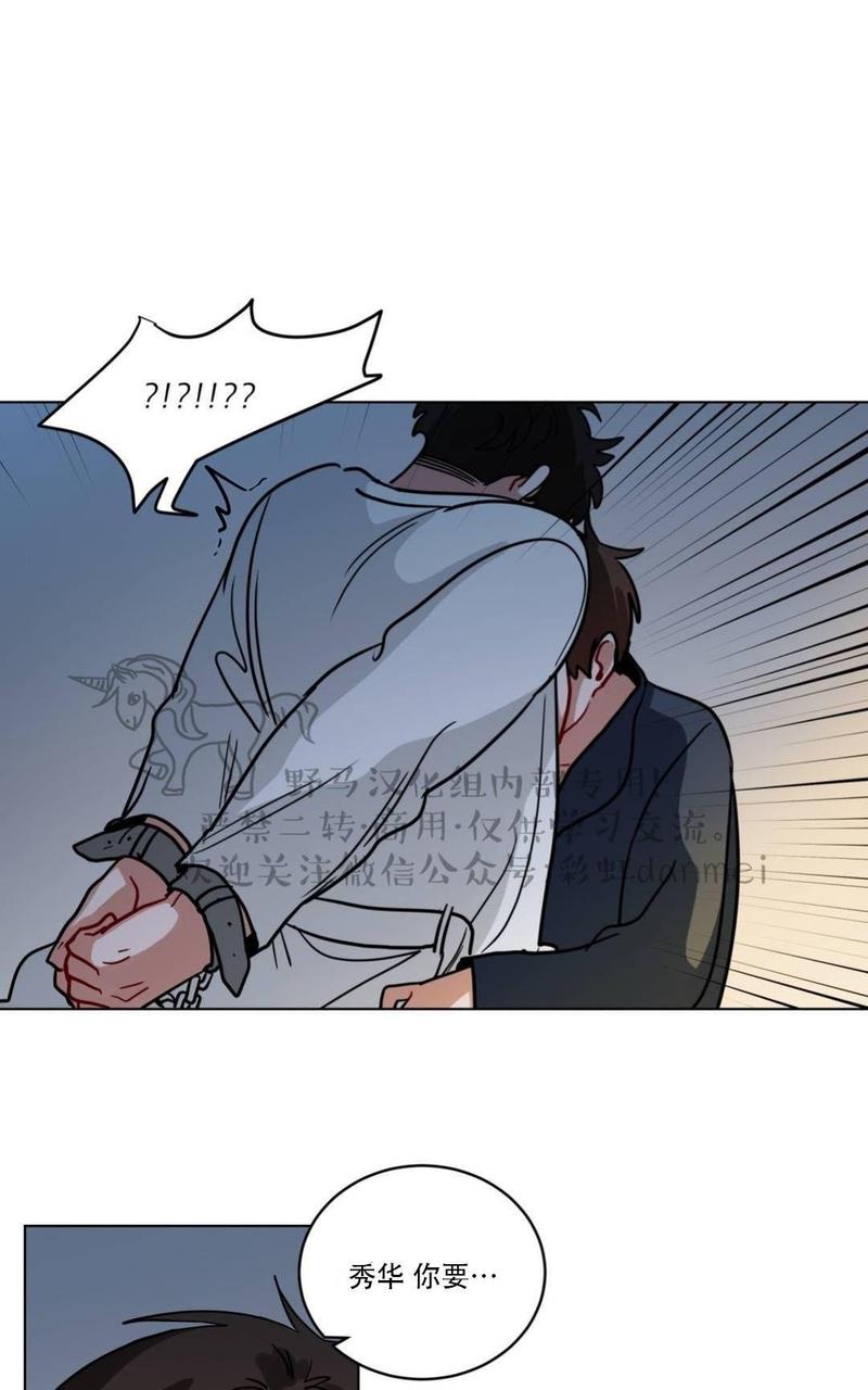 《手语》漫画最新章节 第71话 免费下拉式在线观看章节第【26】张图片