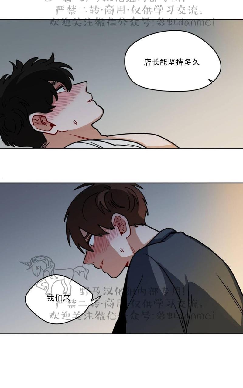 《手语》漫画最新章节 第71话 免费下拉式在线观看章节第【30】张图片