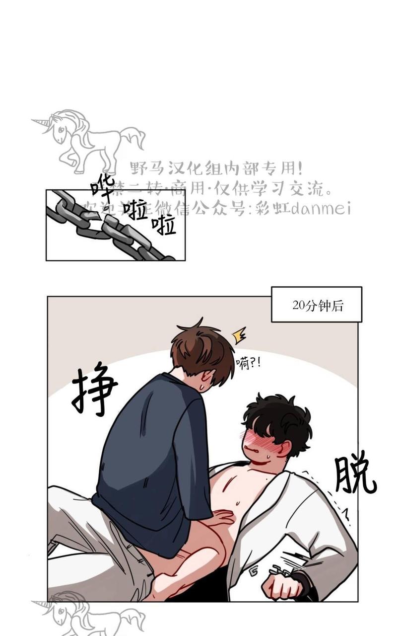 《手语》漫画最新章节 第71话 免费下拉式在线观看章节第【32】张图片