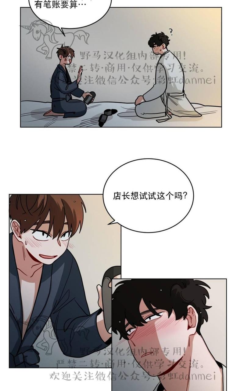 《手语》漫画最新章节 第71话 免费下拉式在线观看章节第【5】张图片