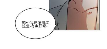 《手语》漫画最新章节 第71话 免费下拉式在线观看章节第【6】张图片