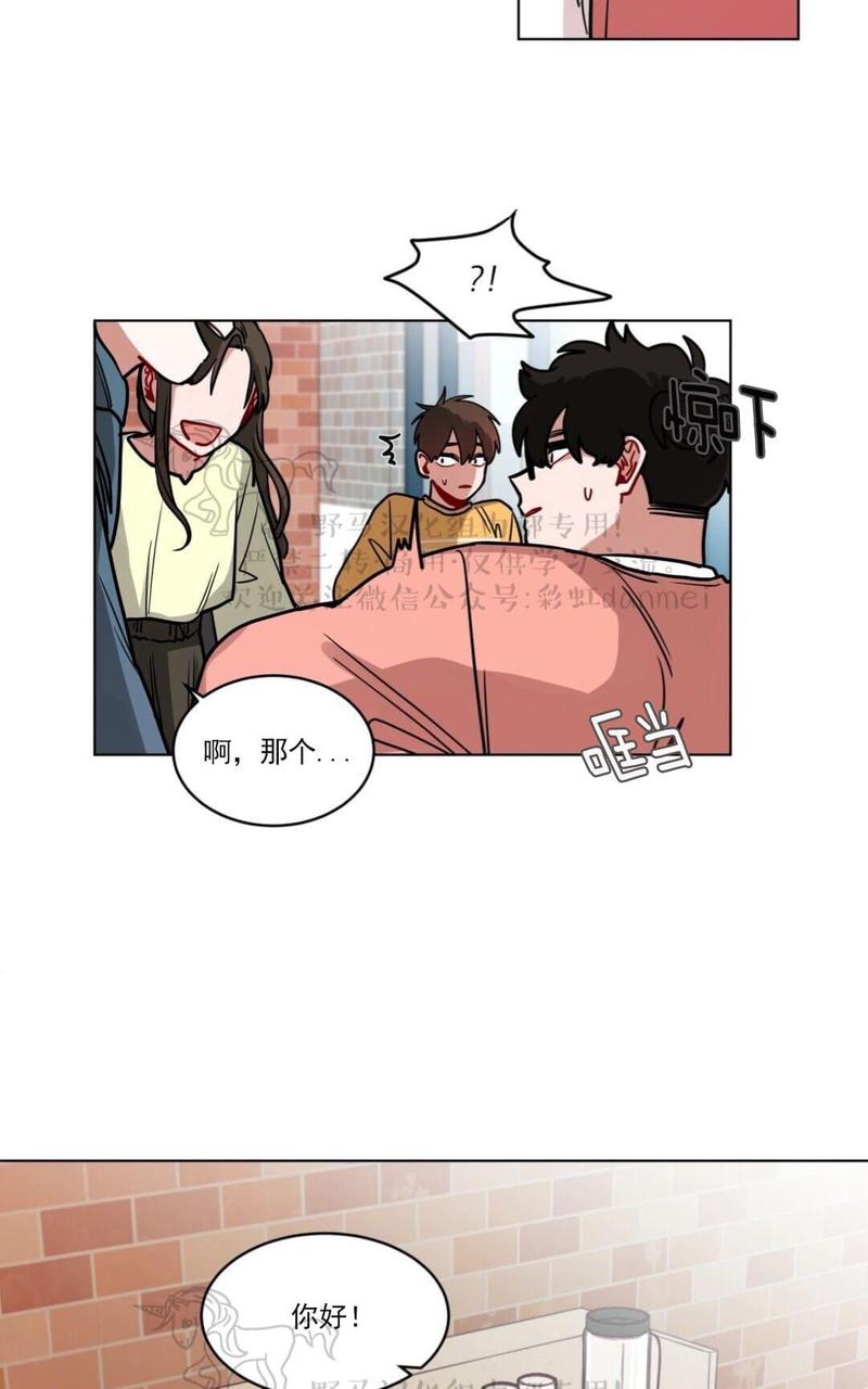 《手语》漫画最新章节 第69话 免费下拉式在线观看章节第【18】张图片