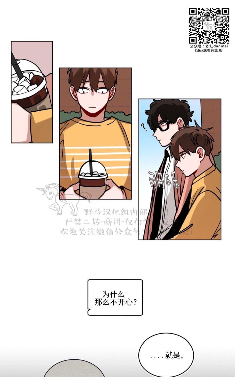 《手语》漫画最新章节 第69话 免费下拉式在线观看章节第【31】张图片