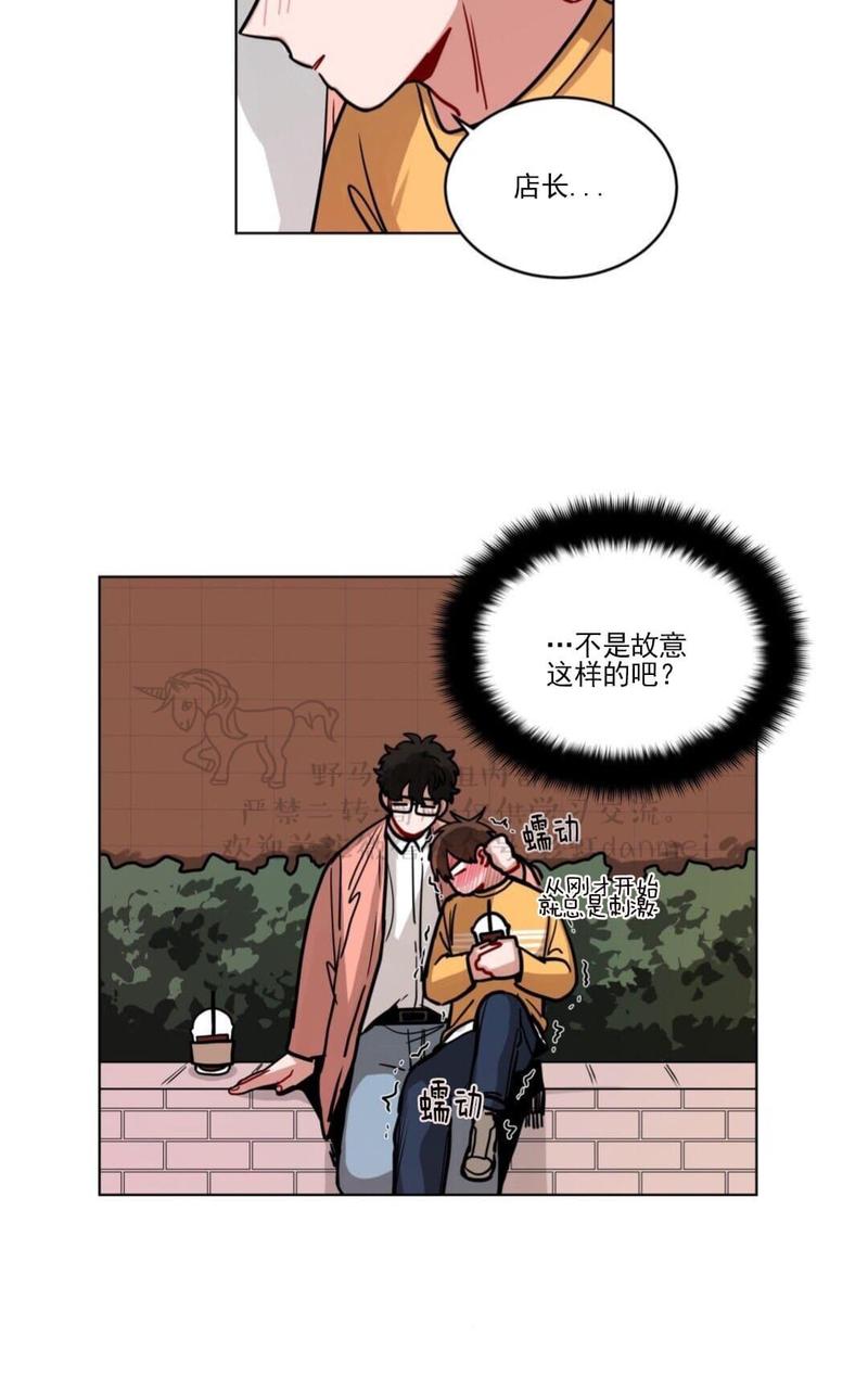 《手语》漫画最新章节 第69话 免费下拉式在线观看章节第【36】张图片