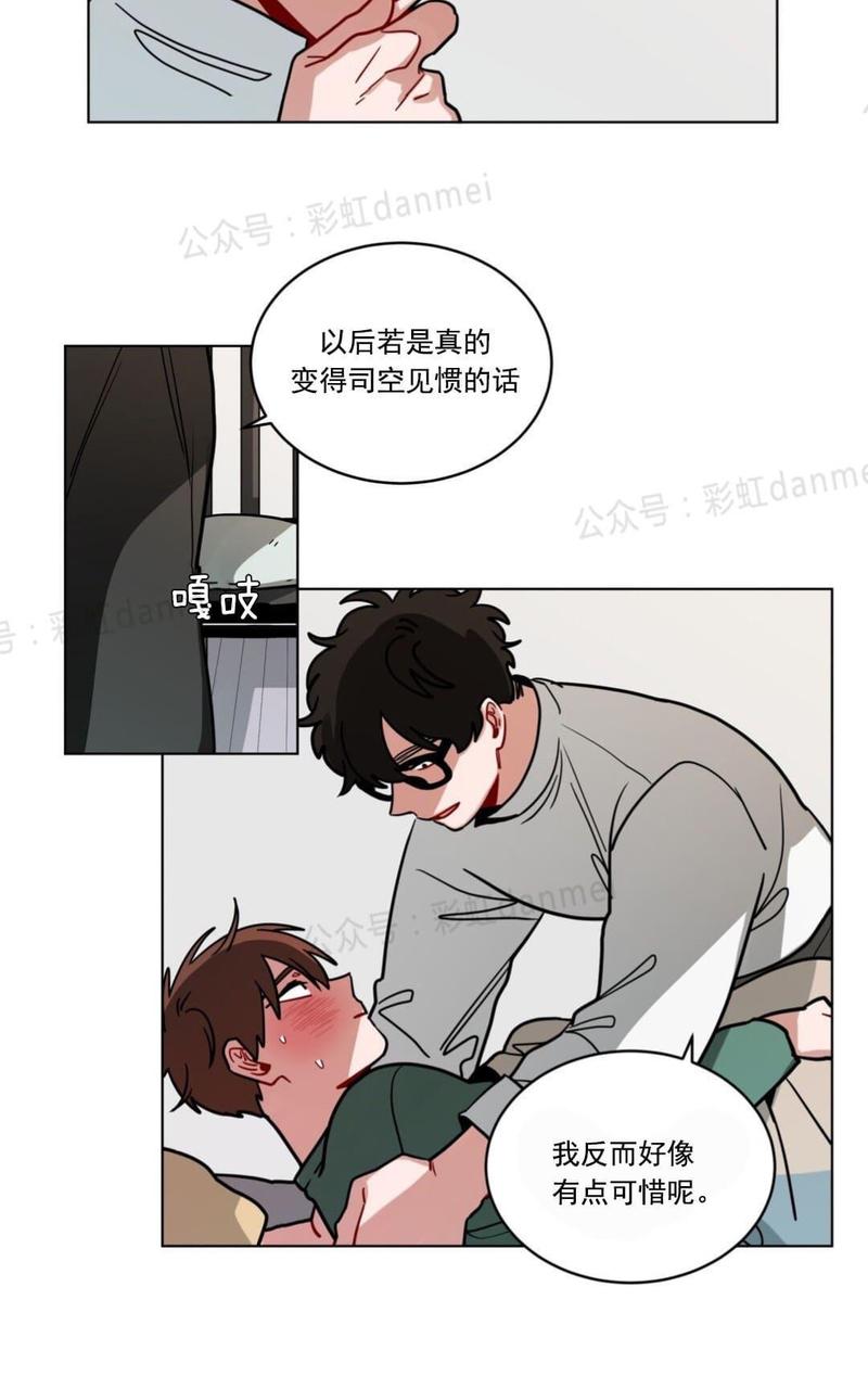 《手语》漫画最新章节 第68话 免费下拉式在线观看章节第【10】张图片