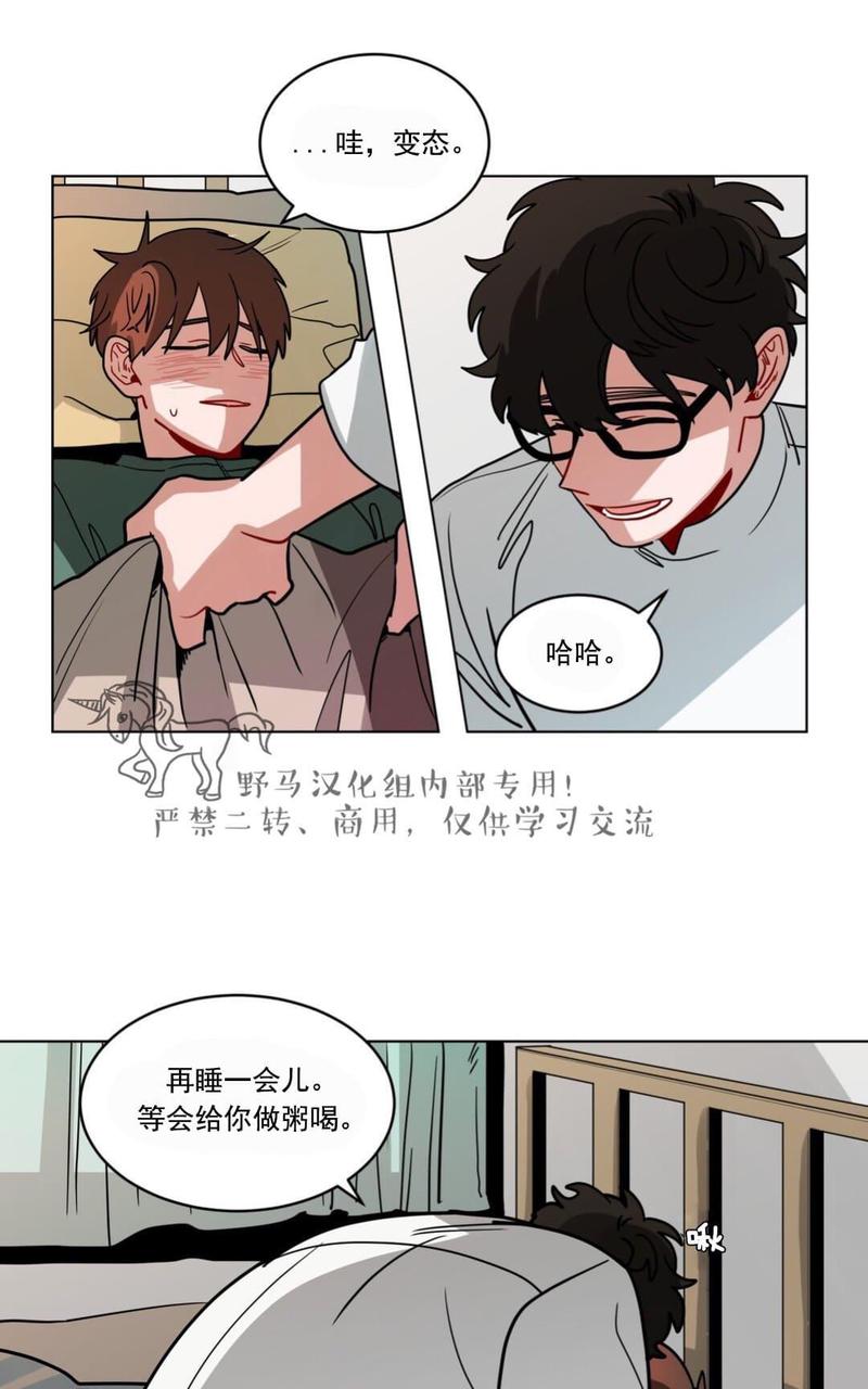 《手语》漫画最新章节 第68话 免费下拉式在线观看章节第【11】张图片