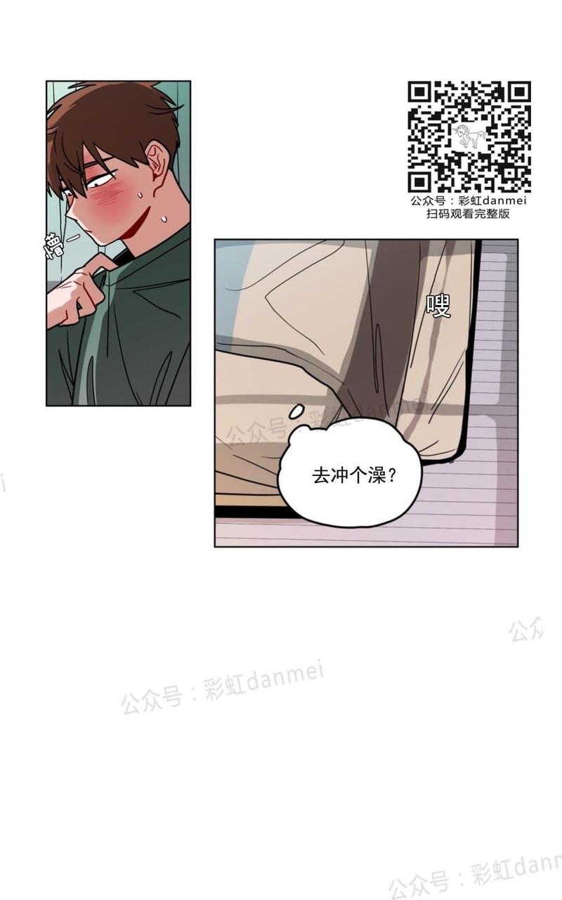 《手语》漫画最新章节 第68话 免费下拉式在线观看章节第【16】张图片