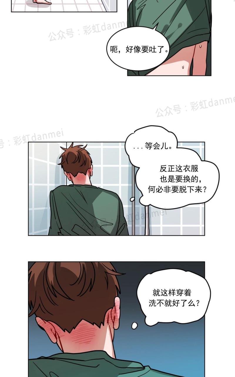 《手语》漫画最新章节 第68话 免费下拉式在线观看章节第【18】张图片