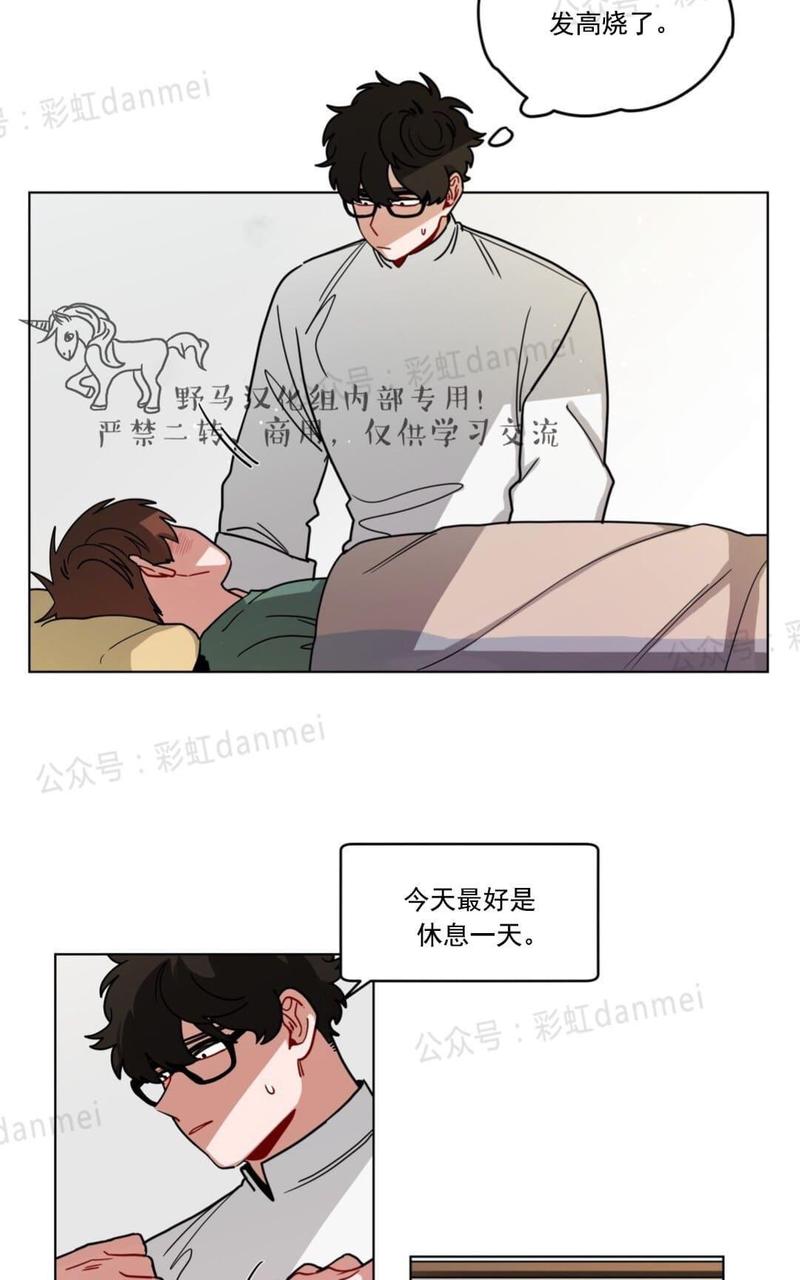 《手语》漫画最新章节 第68话 免费下拉式在线观看章节第【2】张图片