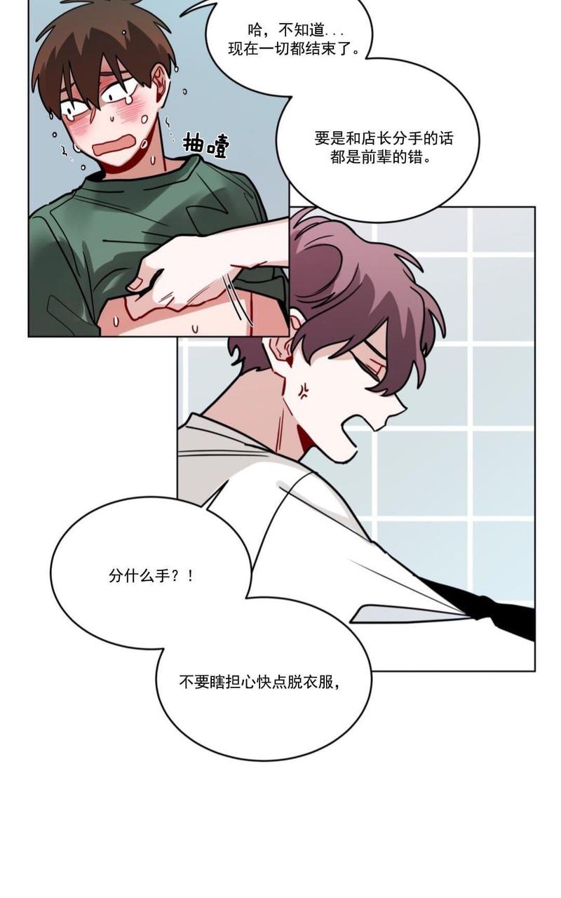 《手语》漫画最新章节 第68话 免费下拉式在线观看章节第【27】张图片