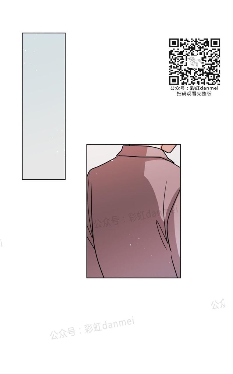 《手语》漫画最新章节 第68话 免费下拉式在线观看章节第【31】张图片