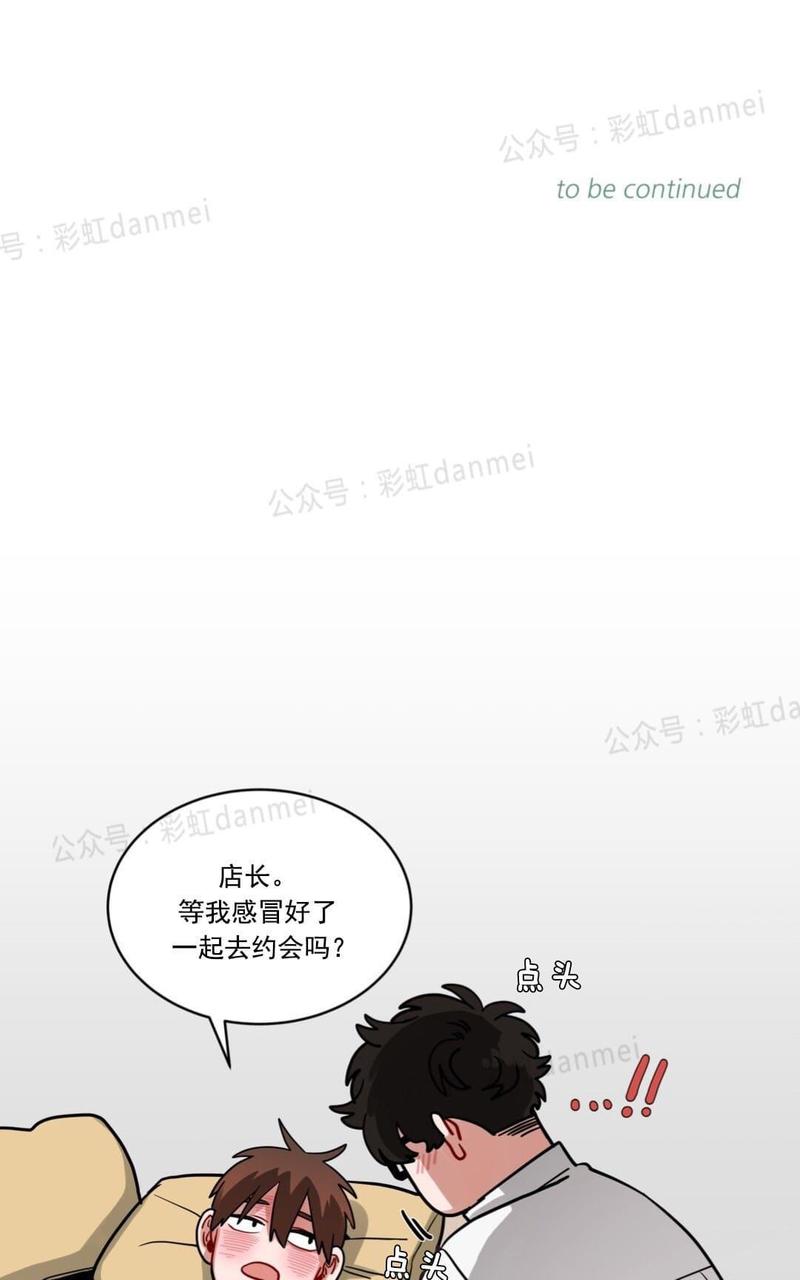 《手语》漫画最新章节 第68话 免费下拉式在线观看章节第【37】张图片