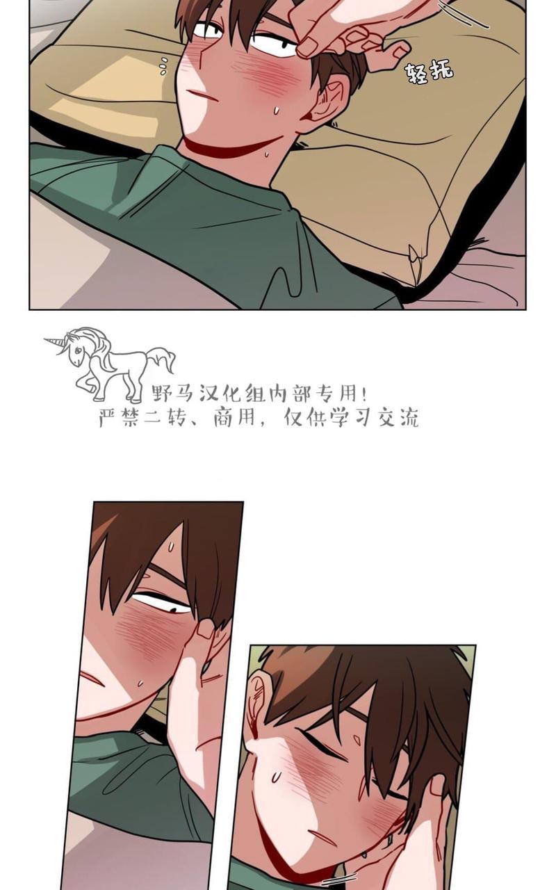 《手语》漫画最新章节 第68话 免费下拉式在线观看章节第【4】张图片