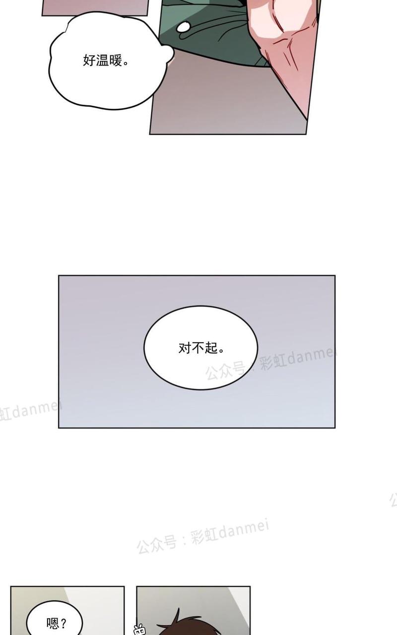 《手语》漫画最新章节 第68话 免费下拉式在线观看章节第【5】张图片