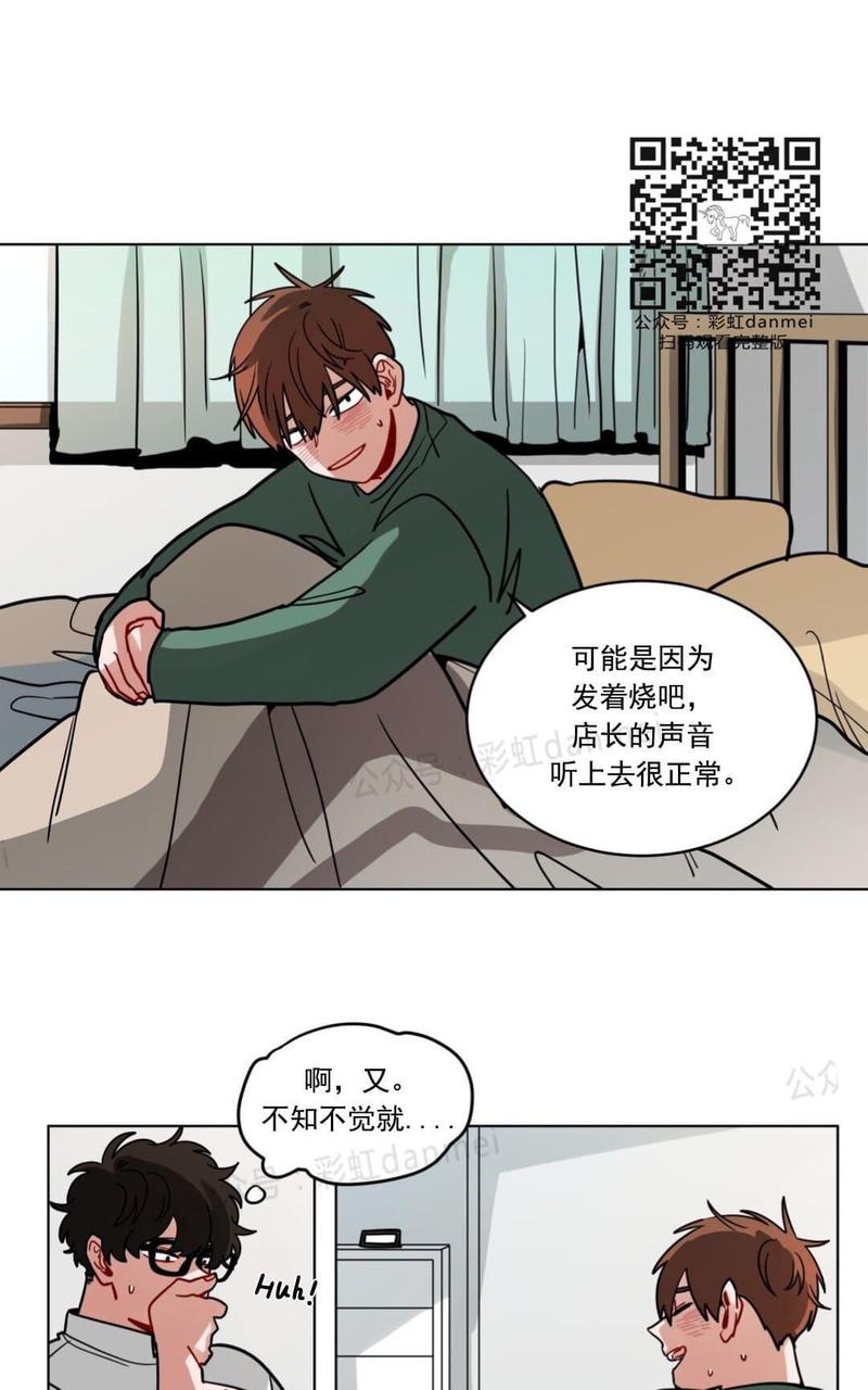 《手语》漫画最新章节 第68话 免费下拉式在线观看章节第【8】张图片