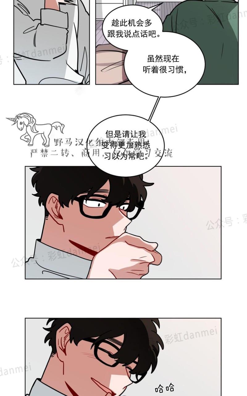 《手语》漫画最新章节 第68话 免费下拉式在线观看章节第【9】张图片