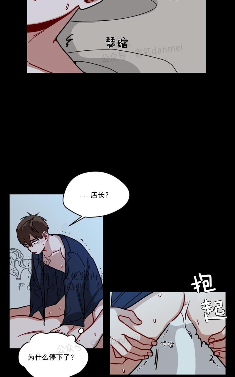 《手语》漫画最新章节 第67话 免费下拉式在线观看章节第【12】张图片