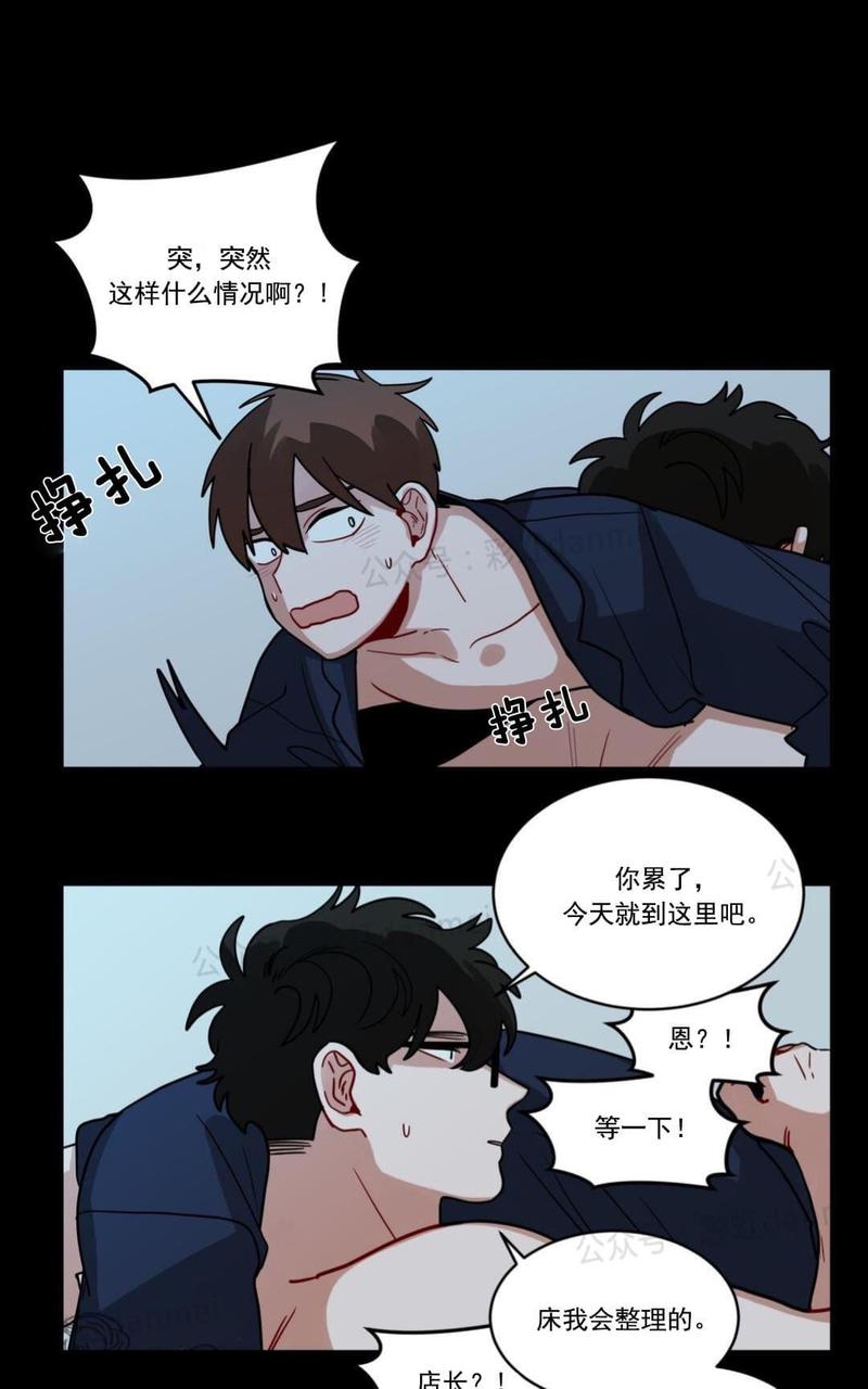 【手语[耽美]】漫画-（ 第67话 ）章节漫画下拉式图片-第15张图片