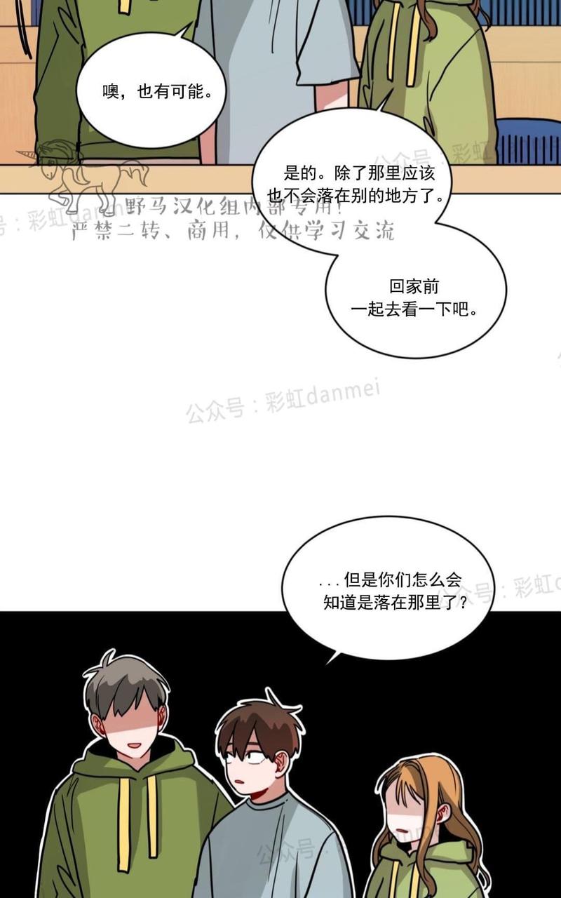 《手语》漫画最新章节 第67话 免费下拉式在线观看章节第【22】张图片