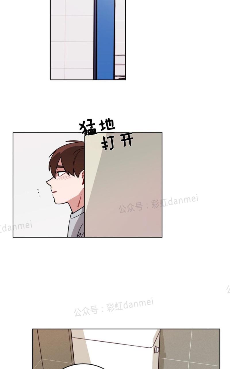 《手语》漫画最新章节 第67话 免费下拉式在线观看章节第【24】张图片