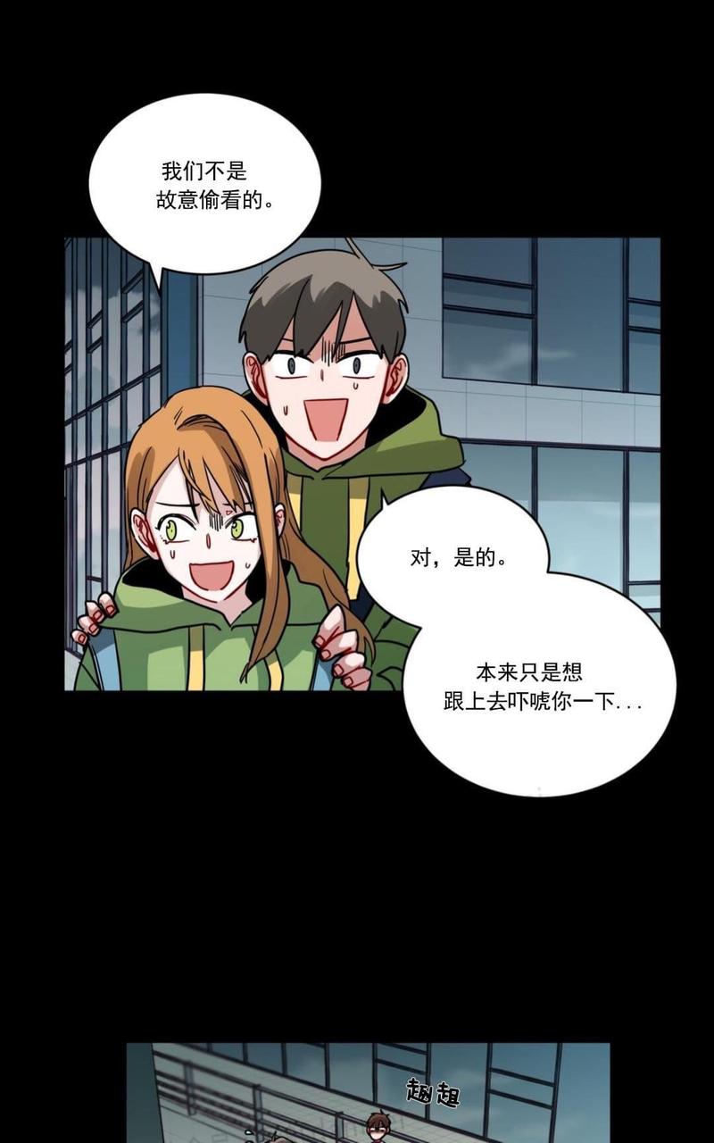 《手语》漫画最新章节 第67话 免费下拉式在线观看章节第【28】张图片