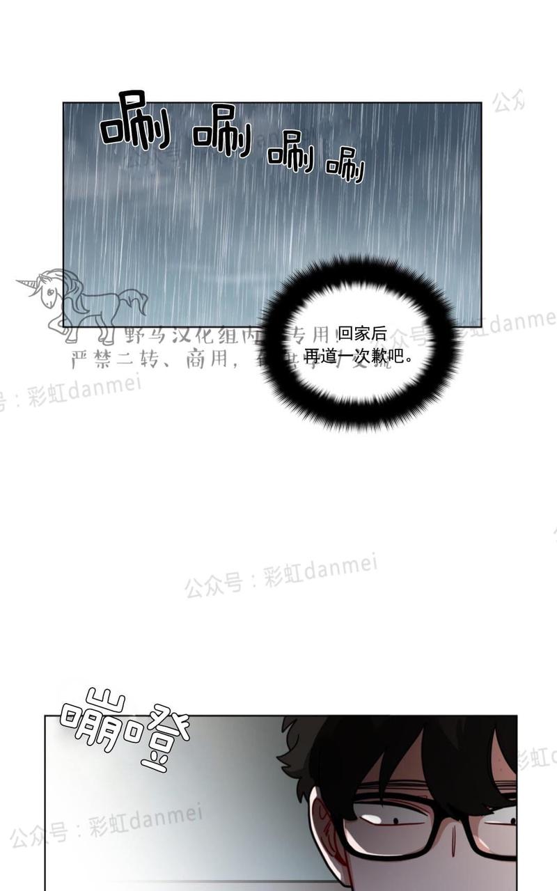 【手语[耽美]】漫画-（ 第67话 ）章节漫画下拉式图片-第36张图片