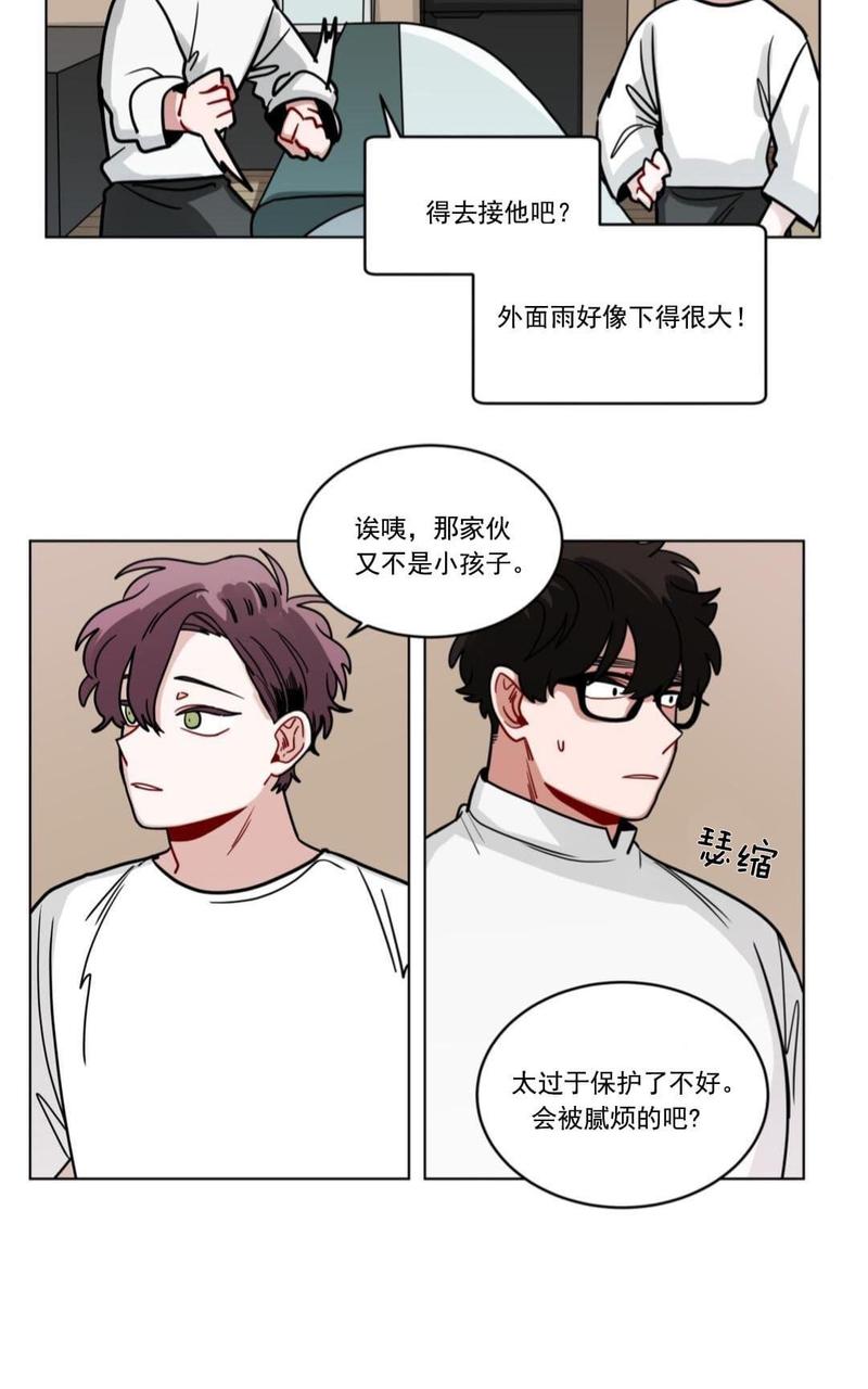 《手语》漫画最新章节 第67话 免费下拉式在线观看章节第【38】张图片