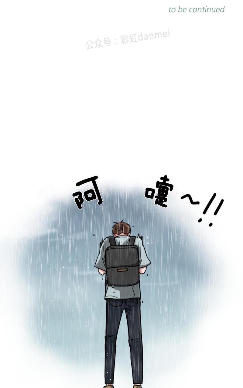 《手语》漫画最新章节 第67话 免费下拉式在线观看章节第【41】张图片