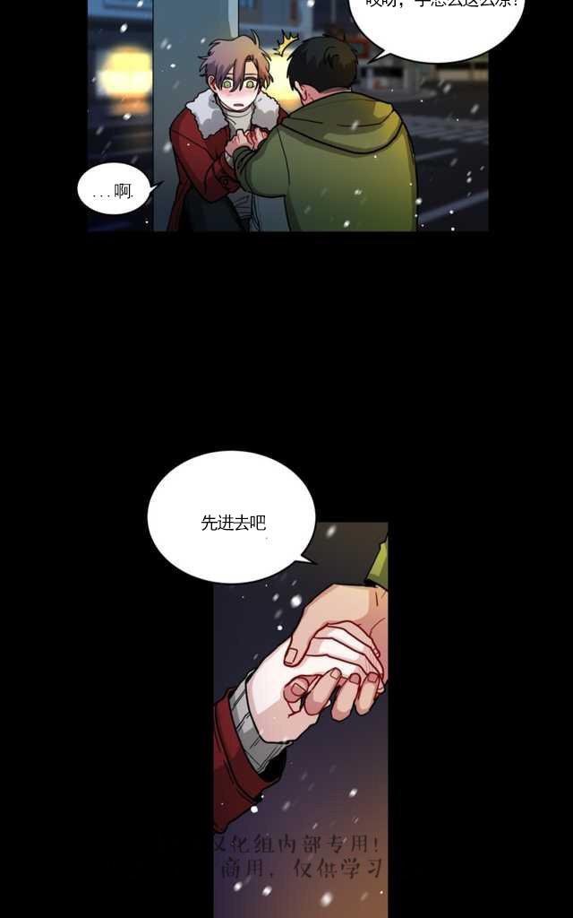 《手语》漫画最新章节 第63话第三季 免费下拉式在线观看章节第【14】张图片