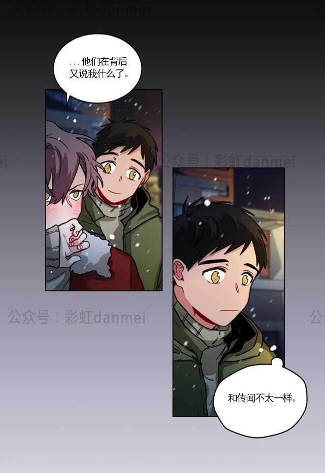 《手语》漫画最新章节 第63话第三季 免费下拉式在线观看章节第【17】张图片