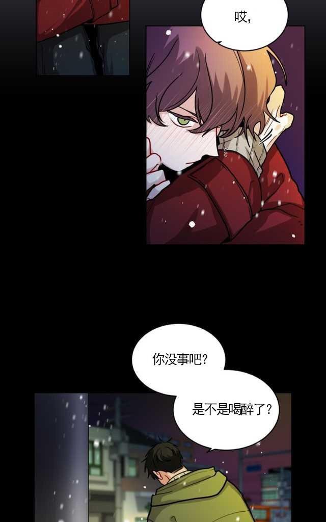 《手语》漫画最新章节 第63话第三季 免费下拉式在线观看章节第【2】张图片