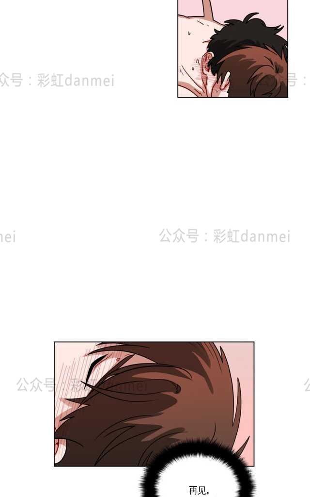 《手语》漫画最新章节 第63话第三季 免费下拉式在线观看章节第【28】张图片