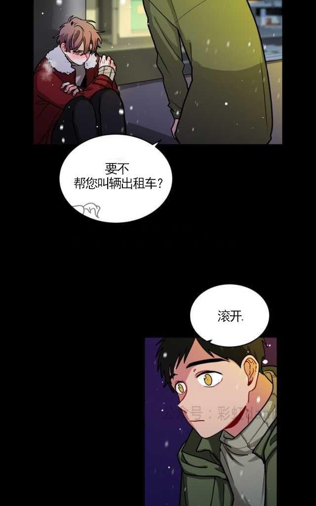 《手语》漫画最新章节 第63话第三季 免费下拉式在线观看章节第【3】张图片