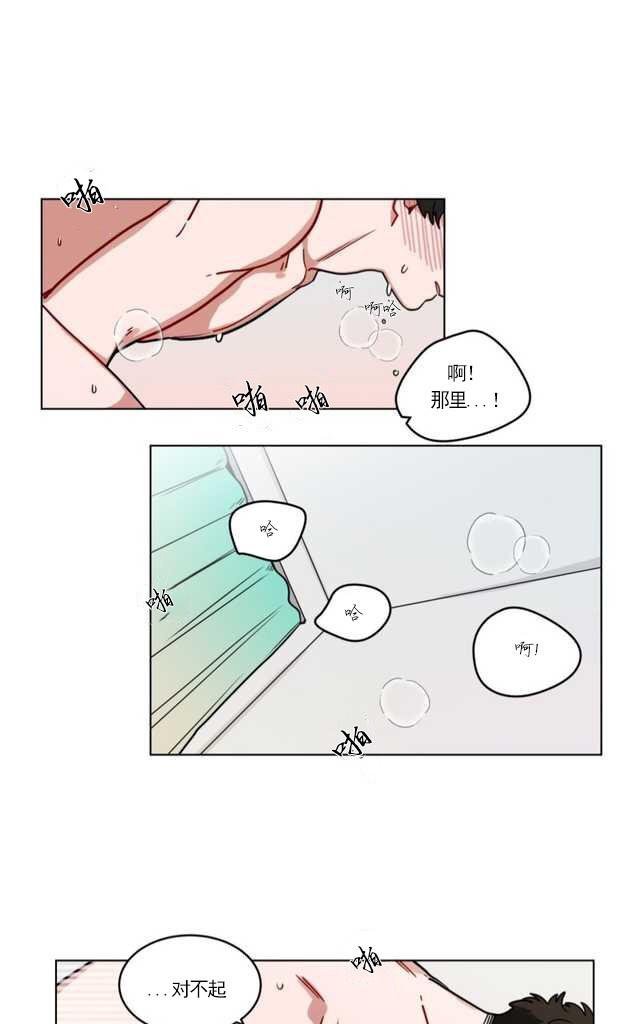 《手语》漫画最新章节 第63话第三季 免费下拉式在线观看章节第【32】张图片