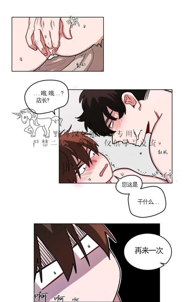 《手语》漫画最新章节 第63话第三季 免费下拉式在线观看章节第【37】张图片