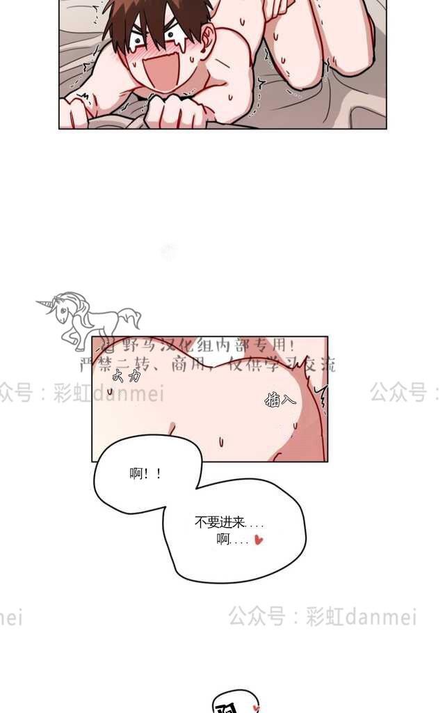 《手语》漫画最新章节 第63话第三季 免费下拉式在线观看章节第【39】张图片