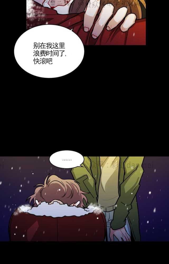 《手语》漫画最新章节 第63话第三季 免费下拉式在线观看章节第【5】张图片