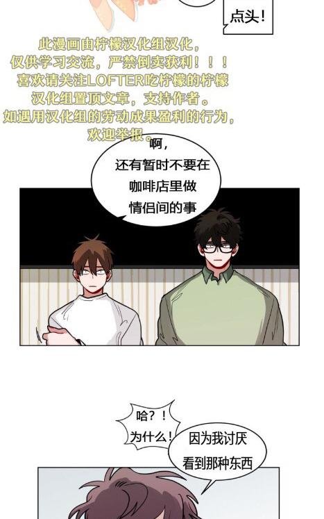 《手语》漫画最新章节 第62话第二季完结 免费下拉式在线观看章节第【10】张图片