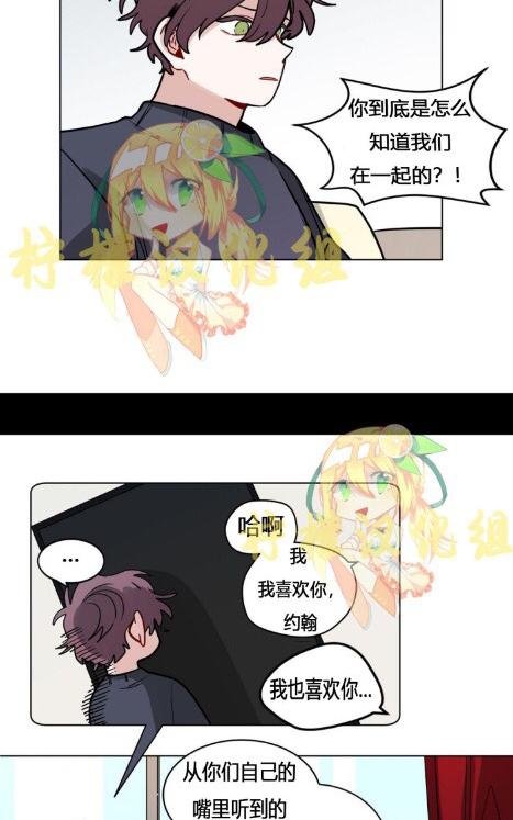 《手语》漫画最新章节 第62话第二季完结 免费下拉式在线观看章节第【11】张图片