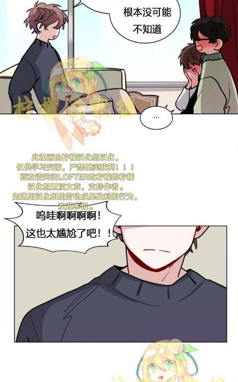 《手语》漫画最新章节 第62话第二季完结 免费下拉式在线观看章节第【12】张图片