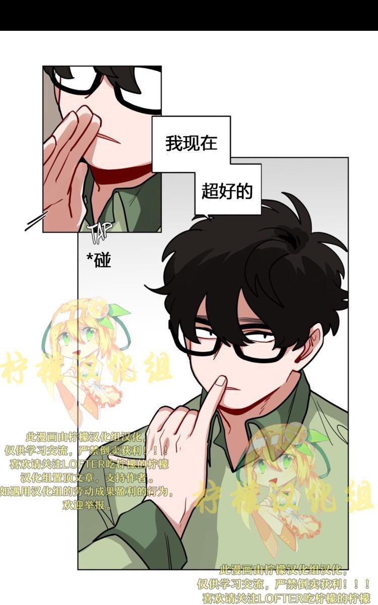 《手语》漫画最新章节 第62话第二季完结 免费下拉式在线观看章节第【15】张图片