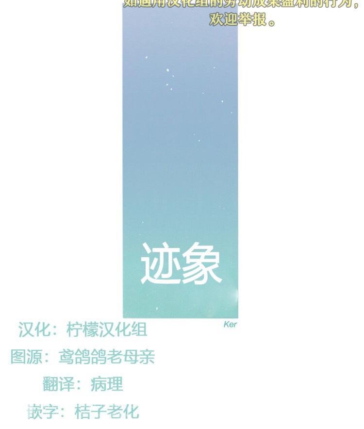 《手语》漫画最新章节 第62话第二季完结 免费下拉式在线观看章节第【17】张图片